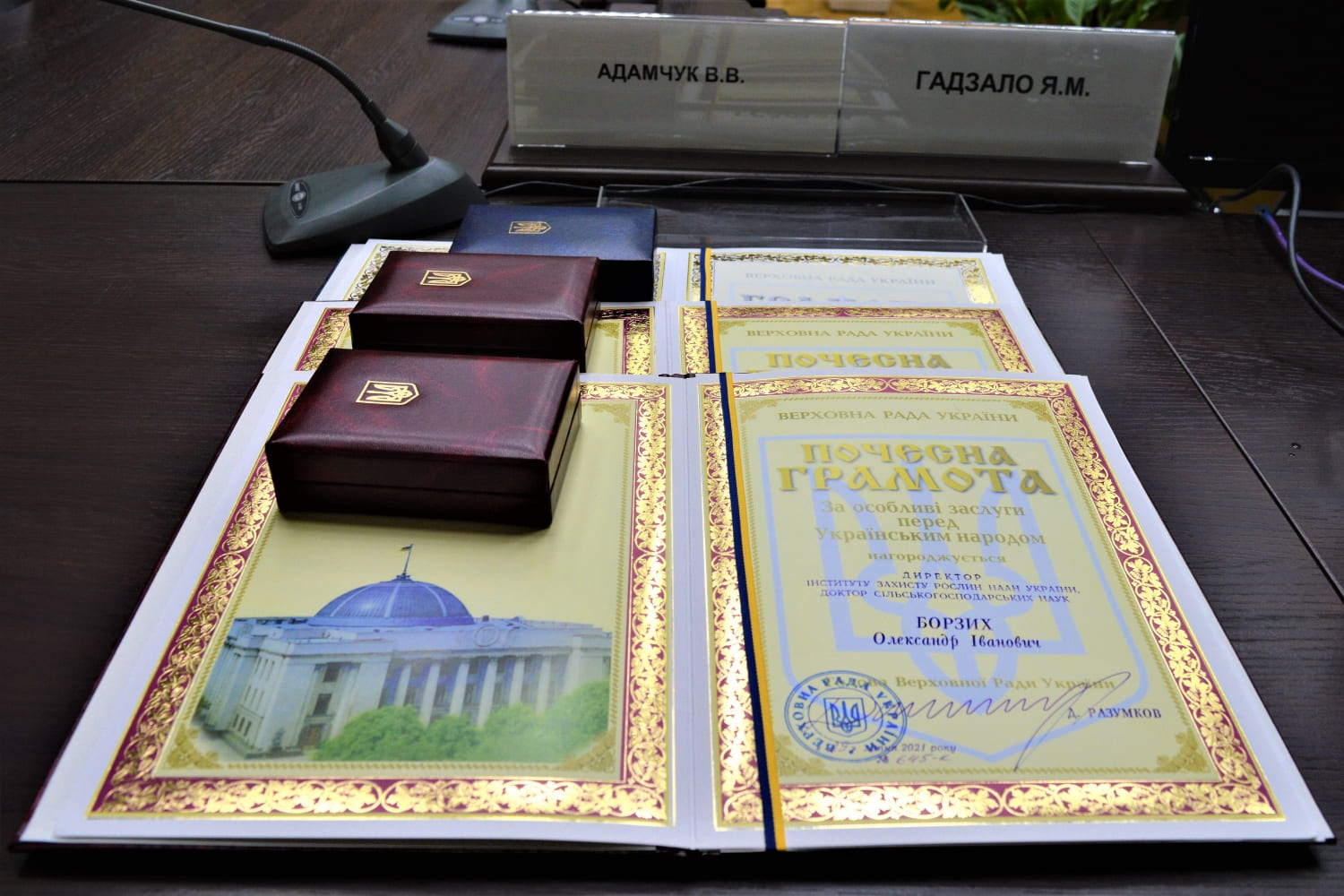 Президент НААН Ярослав Гадзало вручив грамоти Верховної Ради трьом науковцям.
